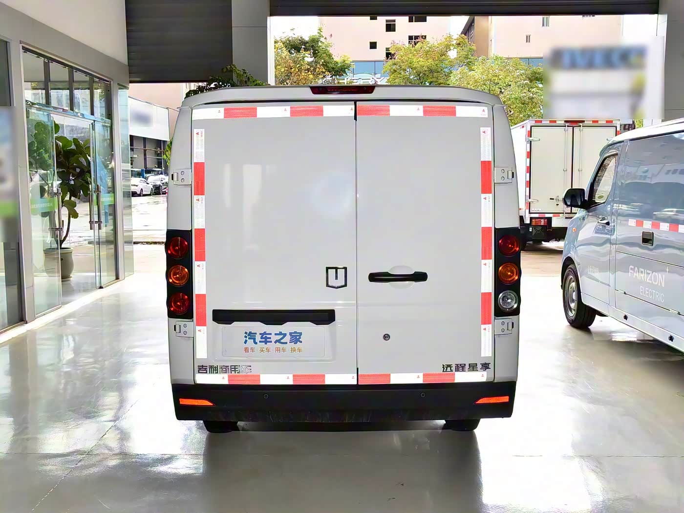 2025 FARIZON V7E Image 2